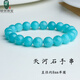 綠儂珠寶 天河石手串老礦料男女款手鏈情侶款生日禮物 【莫?！だ峡恿稀恐睆郊s8mm單圈