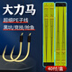 致尊坊大力馬子線雙鉤成品飛磕PE子線正品綁好鯽魚鯉魚鉤羅非專用防咬線 金袖無刺【鉤9/10+線1.0/1.2】