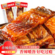 湘岳香辣魚排臘魚魚干魚尾小魚仔魚塊湖南特產(chǎn)麻辣休閑零食500g/包