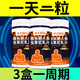 域金方增胖增重瘦人產(chǎn)品快速長(cháng)胖食品男女性高熱量奶粉增肥駝乳片益生菌 兩盒增一盒(實(shí)發(fā)3盒 店長(cháng)推薦 )