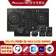 Pioneer DJ【品牌專(zhuān)賣(mài)】先鋒DDJ-FLX4打碟機控制器學(xué)習入門(mén)套裝DJ直播數碼專(zhuān)業(yè)控制器 DDJ-FLX4+包+HDJ-CUE1+DM40D