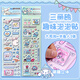 少年伴貼紙貼畫三麗鷗幼兒園小學(xué)開學(xué)禮物手帳泡棉貼紙可愛萌裝益智玩具生日 大耳狗+半魚人 2張 CG86886