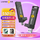 久內 固態(tài)u盤(pán)雙接口USB3.2/Type-C手機電腦兩用金屬大容量商務(wù)辦公高速優(yōu)盤(pán)讀550MB/S iu5系列【1TB】