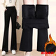 風(fēng)曉薇加絨加厚微喇叭褲女秋冬季高腰大碼韓版修身時(shí)尚保暖外穿女士長(cháng)褲 冬季黑絨C黑色長(cháng)褲 加厚 XL 110-125斤