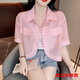 瑪菲萱冰絲polo領(lǐng)短袖短款襯衫遮陽(yáng)衣女夏外搭小披肩新款開(kāi)衫上衣薄外套 粉色 M 96-105斤