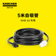 KARCHER德國(guó)卡赫洗車機(jī)配件適配KHB無線洗車機(jī)配件耗材 KHB ari自吸管