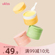 悠珂思（ukiss）卸妝膏120ml升級(jí)款溫和清潔保濕不油膩敏感肌推薦臉部眼唇卸禮物 卸妝膏3瓶（柚子*2+青檸）