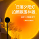 遇上佳人夕陽紅落日燈16色遙控款網(wǎng)紅投影燈落地燈臥室客廳氛圍拍照裝飾燈 金屬云臺款1.6m大三角架