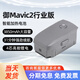 QIUJI適用無(wú)人機御2電池專(zhuān)業(yè)版/變焦版電池御2行業(yè)版自加熱電池Mini2精靈4RTK電池 Mavic 2 自加熱電池（全新無(wú)包裝 未激活）