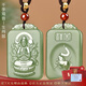 伊夢(mèng)嬌和田玉吊墜十二生肖本命佛不動(dòng)明王吊墜不動(dòng)尊菩薩屬雞項(xiàng)鏈女玉佩 千手觀音屬鼠