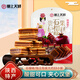 嬌塞上天嬌陜西特產(chǎn)石榴味果糕458g西安地方特色小吃零食山楂漢堡酸甜味糕點(diǎn)