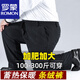羅蒙（ROMON）加肥加大碼燈芯絨男褲中年秋冬季加絨加厚款中老年人爸爸條絨褲子 深灰【條絨褲】 6XL【220-240斤】