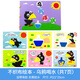 博教（BOJIAO）兒童不織布自制繪本故事書手工diy材料包 幼兒園童話故事圖書卡紙書手工制作親子圖畫繪本手工作業(yè) 烏鴉喝水