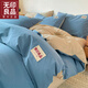無(wú)印良品A類(lèi)親膚被套單人150x200單件被罩單人宿舍家用被芯罩裸睡床上用品 無(wú)印-海倫-賓利藍+奶茶【親膚】 150*200cm【單被套】