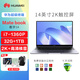 華為筆記本電腦matebook 14商務(wù)辦公學(xué)生設計輕薄本HUAWEI14英寸2K屏 i7-1360P/32G/1T/2K觸屏 【國行正品 支持驗機】 【標配+399元配件禮包】