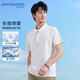 真維斯（JEANSWEST）Polo衫男2025夏季薄款抗菌速干寬松短袖休閑涼感透氣純色特白XL