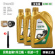 QJMOTOR原裝貝納利機(jī)油 藍(lán)寶龍BN302黃龍300金鵬TRK502X 502C幼獅500 800 貝殼金裝1升三瓶+原裝機(jī)濾一個(gè)