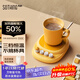 向物（SOTHING）加熱杯墊 恒溫杯墊 保溫杯墊熱牛奶神器暖杯墊電熱保溫水杯加熱底座可愛(ài)卡通風(fēng)生日禮物送女友閨蜜 【雙核版】加熱提速60%/ 0.4L 不含水杯
