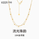 千葉珠寶18k金項(xiàng)鏈流光珠韻機(jī)織工藝金珠飾品新款送女友情人節(jié)禮物 18k金項(xiàng)鏈 鏈長(zhǎng)約40cm