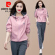 皮爾卡丹（pierre cardin）運(yùn)動(dòng)套裝女春秋2025新款媽媽時(shí)尚洋氣衛(wèi)衣小個(gè)子休閑跑步服兩件套 粉色 (戶外運(yùn)動(dòng)套裝女) 2XL(適合120-130斤)