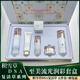 DSA復活草dsa至美流光潤彩套盒透潤凈顏水靚套裝 DSA復活草五件套+修復霜
