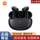 小米（MI）真無(wú)線(xiàn)藍牙耳機buds 3pro主動(dòng)降噪入耳式運動(dòng)耳麥游戲 小米buds 3Pro（黑色） （全新原封）