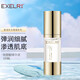 萱姿化妝品護(hù)膚品補水精華液 透明質(zhì)酸精華液30ml