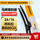 德國馬牌（Continental）雨刷雨刮器S系列26/14(昂科拉/昂科拉GX)