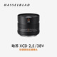 哈蘇（HASSELBLAD） XCD 2,5/38V 輕便旅拍近攝鏡頭定焦鏡頭 適配哈蘇X2D/X1D/907X系列中畫幅相機(jī)人文/風(fēng)光/建筑鏡頭