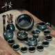 井瓷景德鎮(zhèn)冰裂釉功夫茶具整套裝高端茶杯送長輩領(lǐng)導(dǎo)客戶老師喬遷禮物 冰裂釉茶具-墨青款 17頭