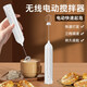 迪普爾電動打蛋器咖啡牛奶攪拌器打奶泡器家用多功能迷你打蛋器攪拌棒