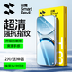 閃魔 適用oppofindx8ultra鋼化膜FindX8/X8S手機膜超清全屏防摔抗指紋防爆耐磨觸控靈敏屏幕保護貼膜 x8【 超清|抗指紋 】2片+神器 真機開模 貼壞包賠