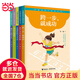 劉墉給孩子的成長書(第二輯，共5冊)