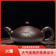 早期庫存老壺處理純手工一廠(chǎng)壺宜興紫砂壺歲寒三友泡茶壺石瓢西施 特價(jià)款黑竹節 240ml
