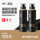 理然黑金發(fā)膠定型噴霧48小時(shí)強(qiáng)悍持久立挺防斷發(fā)造型套裝