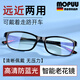 MOPUU遠近兩用高清老花鏡男女款防藍光不疲勞老人眼鏡智能變焦看遠看近 亮黑【看遠看近+防藍光】 老花200度適合55-59歲