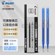 百樂(lè )（PILOT） 可擦筆水筆黑色按動(dòng)熱可擦中性筆LFBK-23EF摩磨擦魔力擦筆芯0.5 藍色芯12支