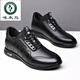 啄木鳥(niǎo)真皮6cm隱形內增高男鞋秋季透氣網(wǎng)面運動(dòng)休閑鞋子8cm增高男士皮鞋 黑色 平底款單鞋 42