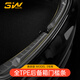 3W Auto-life適用特斯拉煥新ModelY/3擋泥板專用門檻條踏板防踩TPE后備箱保護 煥新Model3后備箱門檻條