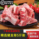 順豐 多肉豬龍骨鮮凍國(guó)產(chǎn)豬龍骨豬骨頭豬脊骨豬背骨醬骨頭食材 凈重5斤豬多肉龍骨（今日特惠）