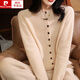 皮爾卡丹（pierre cardin）2024秋冬新款100%純羊毛一線(xiàn)成衣圓領(lǐng)百搭顯瘦羊毛開(kāi)衫針織外套女 原絨米色 S