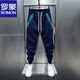 羅蒙（ROMON）2025潮流秋冬拼接條紋束腳褲男松緊腰運動(dòng)寬松小腳哈倫小腳褲 加*絨款藍色 XL 建議140-155斤