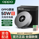 OPPO原裝50W磁吸無線充電器FindN5/X8/X8Pro超級(jí)閃充手機(jī)充電器AIRVOOC磁吸小渦輪蘋果無線磁吸充電器 OPPO 50W磁吸無線充【量子灰】 OPPO盒裝+官方正品+全國(guó)聯(lián)保