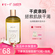 巨型一號(hào)絲瓜藤滋水原液補(bǔ)水控油提亮滋潤(rùn)化妝水爽膚水 清爽 500ml 絲瓜水純露 500g 干性混合肌滋潤(rùn)型