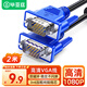 畢亞茲 高清VGA線 vga電腦電視連接線 3+6 2米 純銅電腦顯示器線 電腦電視投顯示器 視頻線延長線 XL2-藍