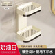 日式高品質(zhì)肥皂盒壁掛式衛(wèi)生間免打孔雙層瀝水盒浴室收納盒香皂架 奶油白【雙層款】 橫豎都可以裝