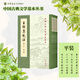 王維集校注修訂本全四冊 陳鐵民 繁體豎排原文注釋中華書(shū)局正版書(shū)籍中國古典文學(xué)基本叢書(shū)經(jīng)典鑒賞詩(shī)詞賞析全解書(shū)籍