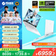 機械革命【國家補貼20%】蛟龍16Pro 潮玩版 16英寸游戲電競筆記本電腦(R9-9955HX 32G 1T RTX5060 300Hz白)