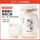 璞匠純杏仁粉200g 沖飲早餐飲品純杏仁粉 烘焙馬卡龍曲奇原料代餐粉