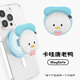 PopSockets【迪士尼卡哇】PopSockets x Disney 泡泡騷伸縮氣囊磁吸支架圓啪嗒 米奇 米妮 奇奇蒂蒂 唐老鴨 卡哇唐老鴨